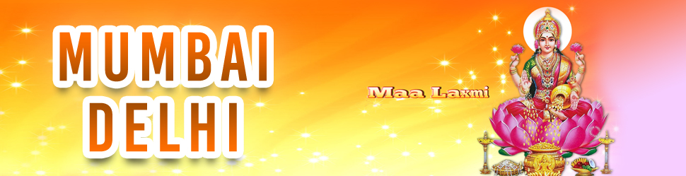 MumbaiDelhi, MumbaiDelhi.com, Mumbai Delhi, MumbaiDilli, MumbaiDilli.com, मुंबई दिल्ली.कॉम, मुंबई दिल्ली डॉट कॉम  Resluts.